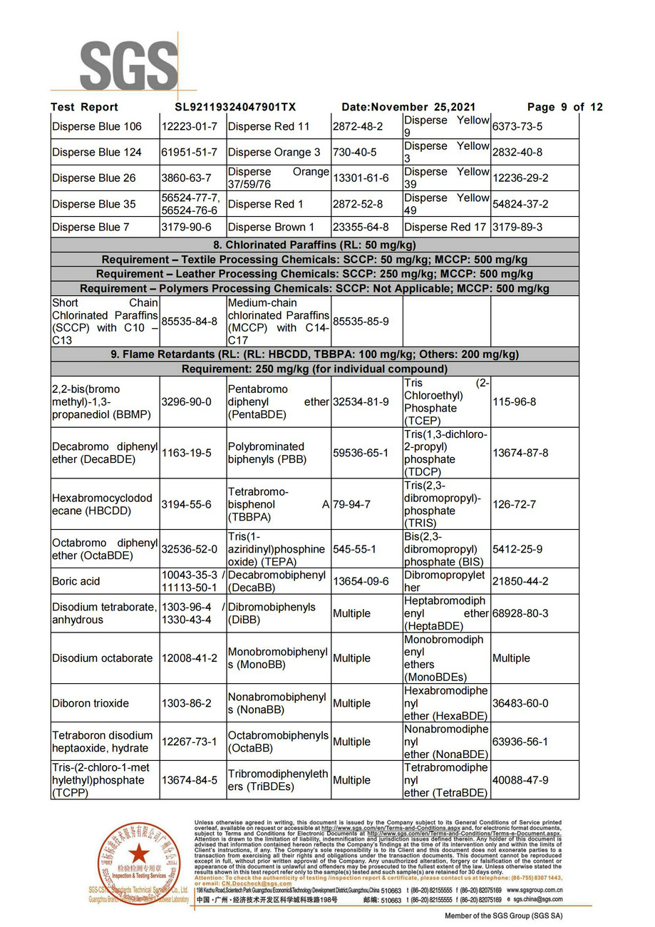 有害化學(xué)物質(zhì)零排放檢測報(bào)告